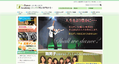 Desktop Screenshot of js-dance.com