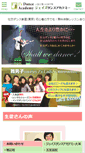 Mobile Screenshot of js-dance.com