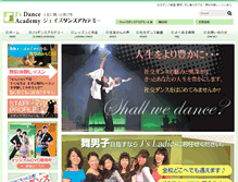 Tablet Screenshot of js-dance.com